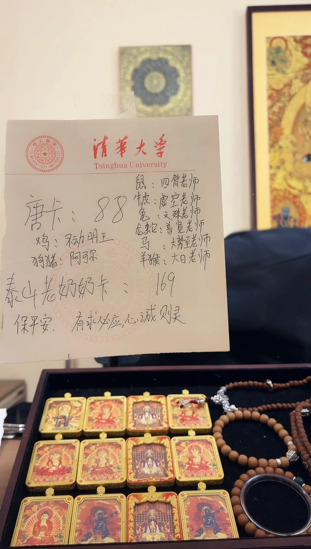 木质文玩金刚手串