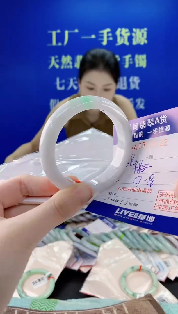 未镶嵌手镯翡翠22天然缅甸A货翡翠