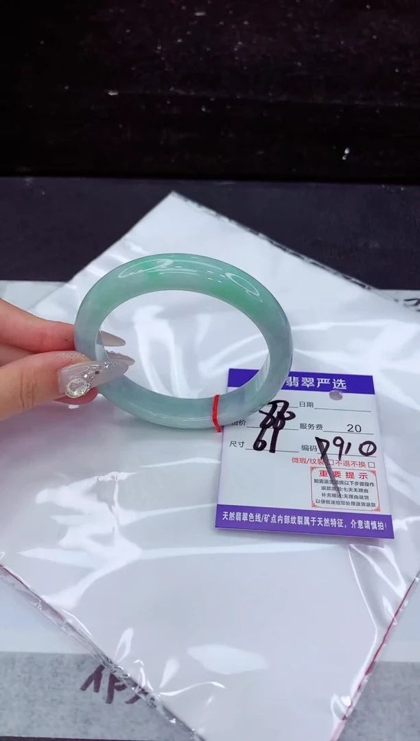 翡翠手镯未镶嵌1
