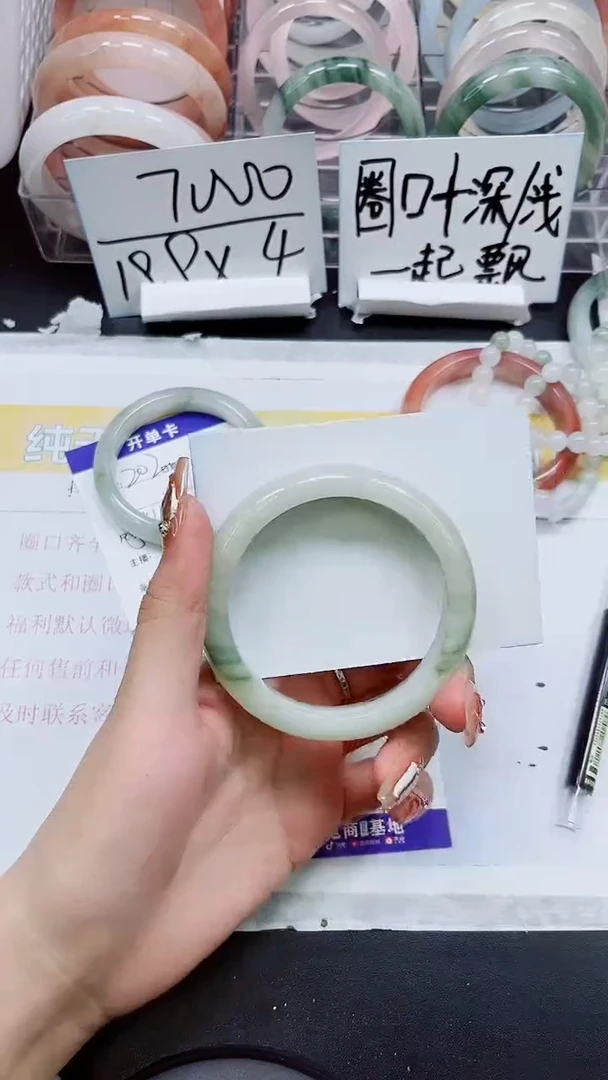 【闪购商品】石英质玉手镯未镶嵌S203-59/60