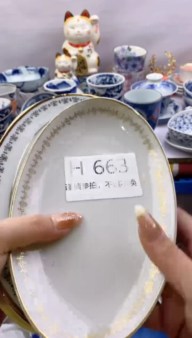 【闪购商品】茶宠663*谨慎参拍，感谢支持