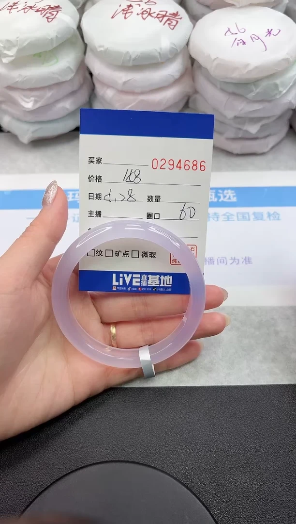 玛瑙/玉髓手镯未镶嵌4686