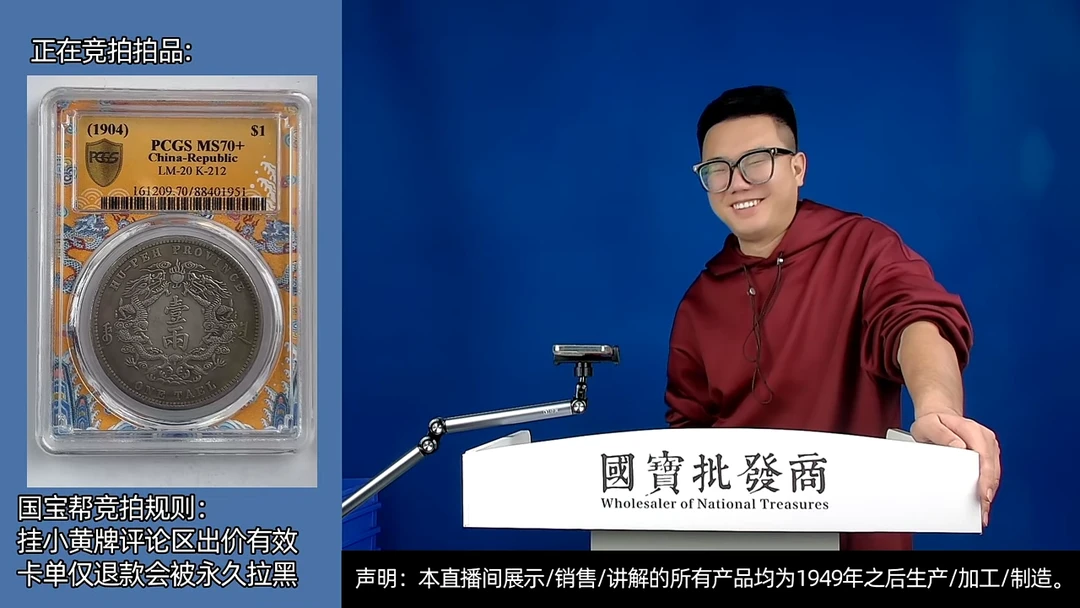 瓷片苏源头批发商直播间A343
