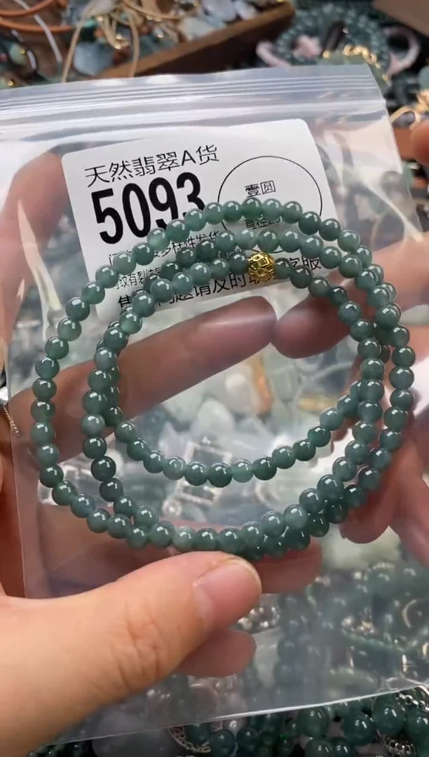 颈饰未镶嵌翡翠翡翠5093