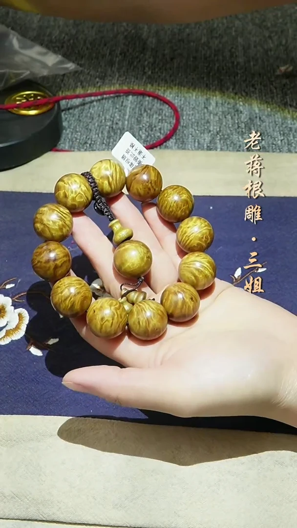 手串/手链楠木（金丝楠）金丝楠2.0-3280