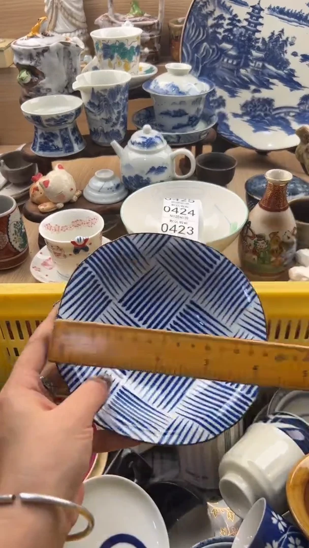 418默认微瑕，满20元包邮