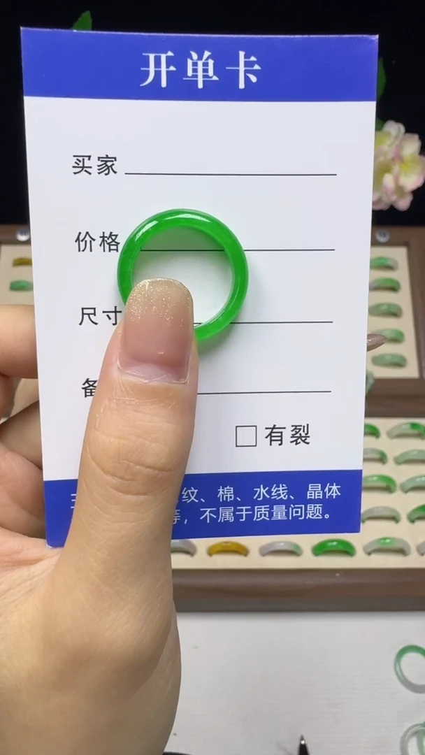 缅料温****e玉立珠宝通用改价链接（一物一拍，直播间挑选）