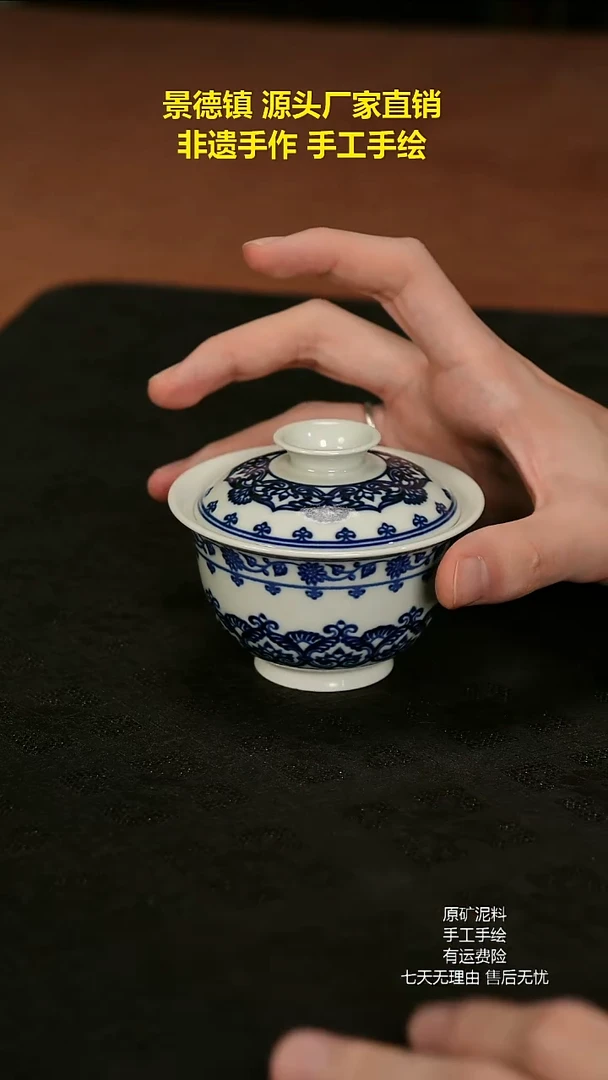 景德镇手工手绘陶瓷