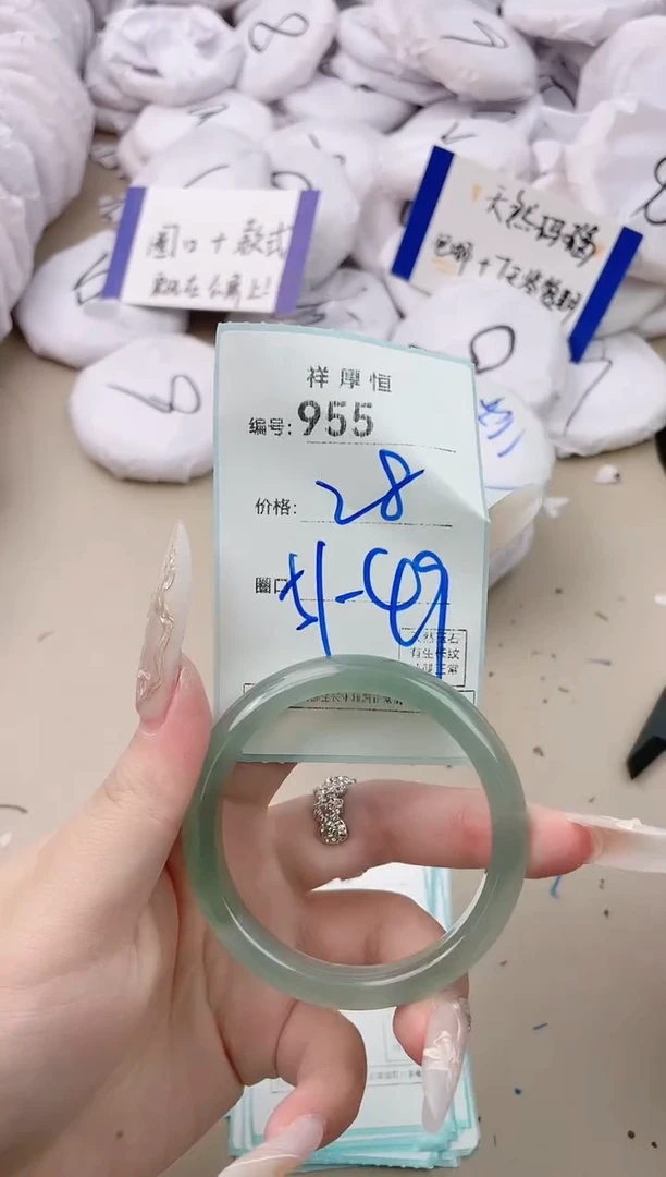【闪购商品】玛瑙/玉髓手镯未镶嵌955