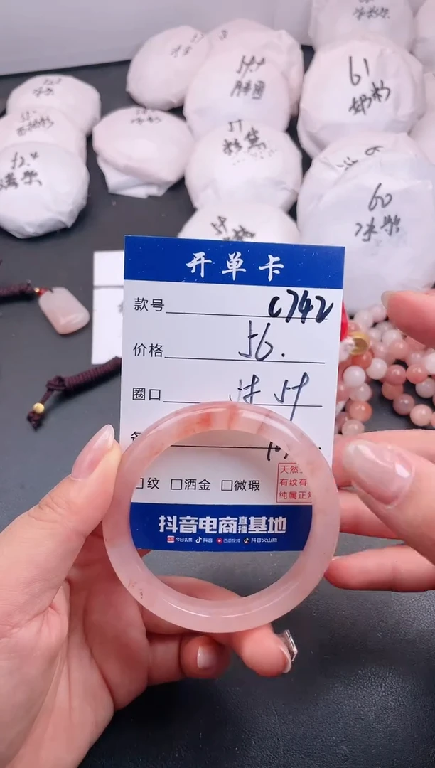 【闪购商品】石英质玉手镯未镶嵌C742