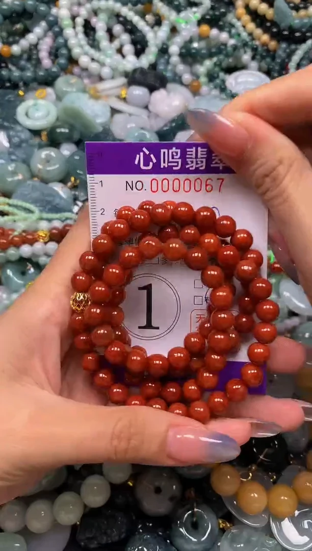 颈饰未镶嵌翡翠闪购00067