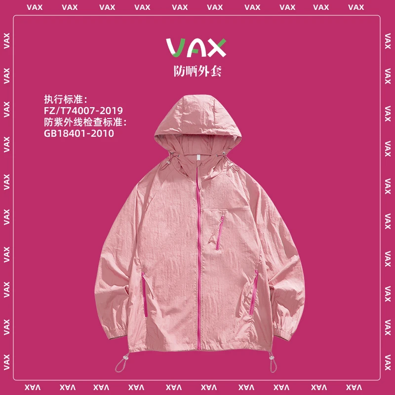 “多巴胺生命力” ▷ UPF50+夏季透气宽松原纱防晒衣