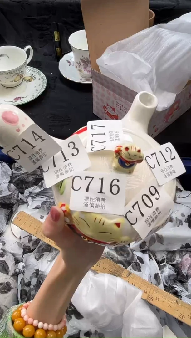 瓷片M****?       C711