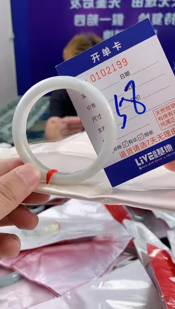 未镶嵌手镯翡翠AAAAAAAAAAAA