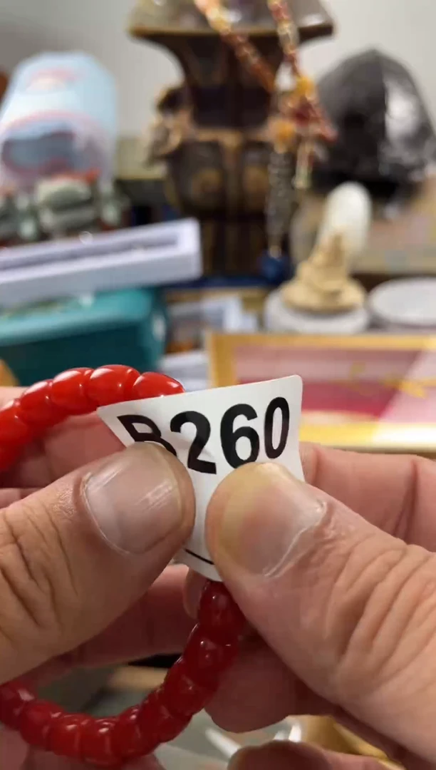 火**~260 1111111111111111