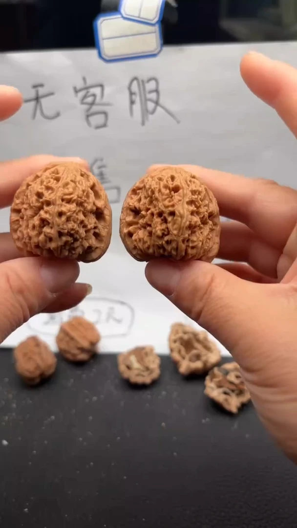 把件文玩核桃142南疆