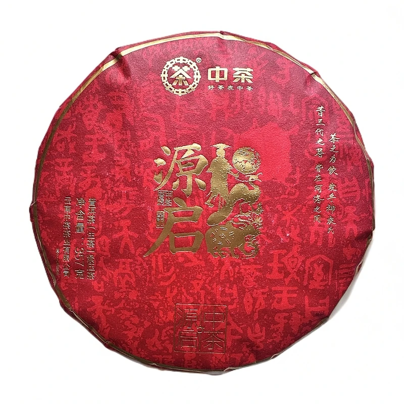 【中茶】2023年中茶 源启 普洱茶 生茶357g
