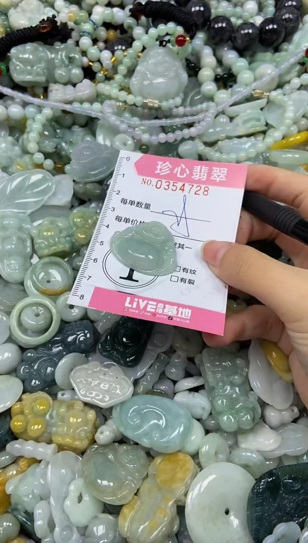 颈饰未镶嵌翡翠闪购0354728