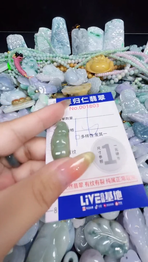 颈饰未镶嵌翡翠179