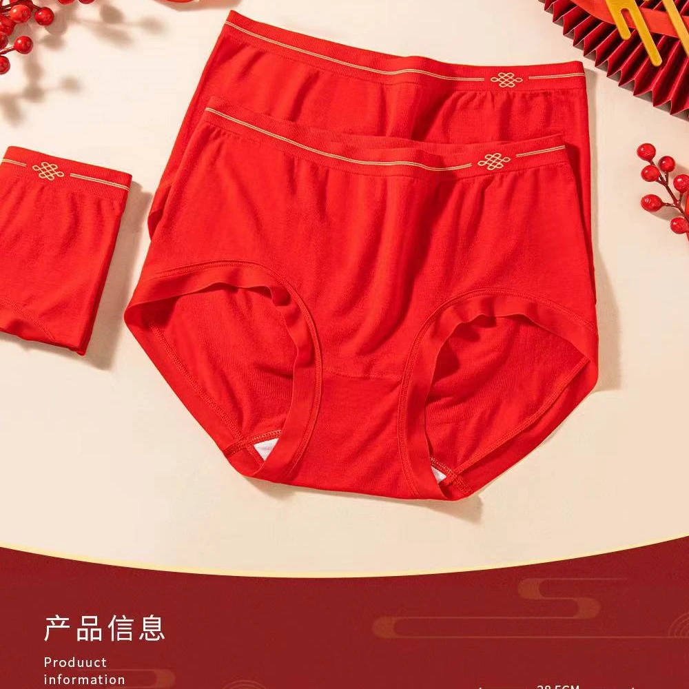 新款大红色女士短裤（一盒三条装）