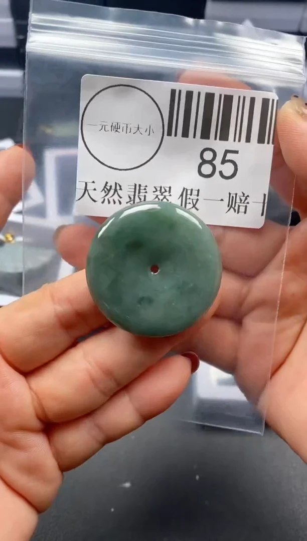 吊坠(不含链)未镶嵌翡翠85