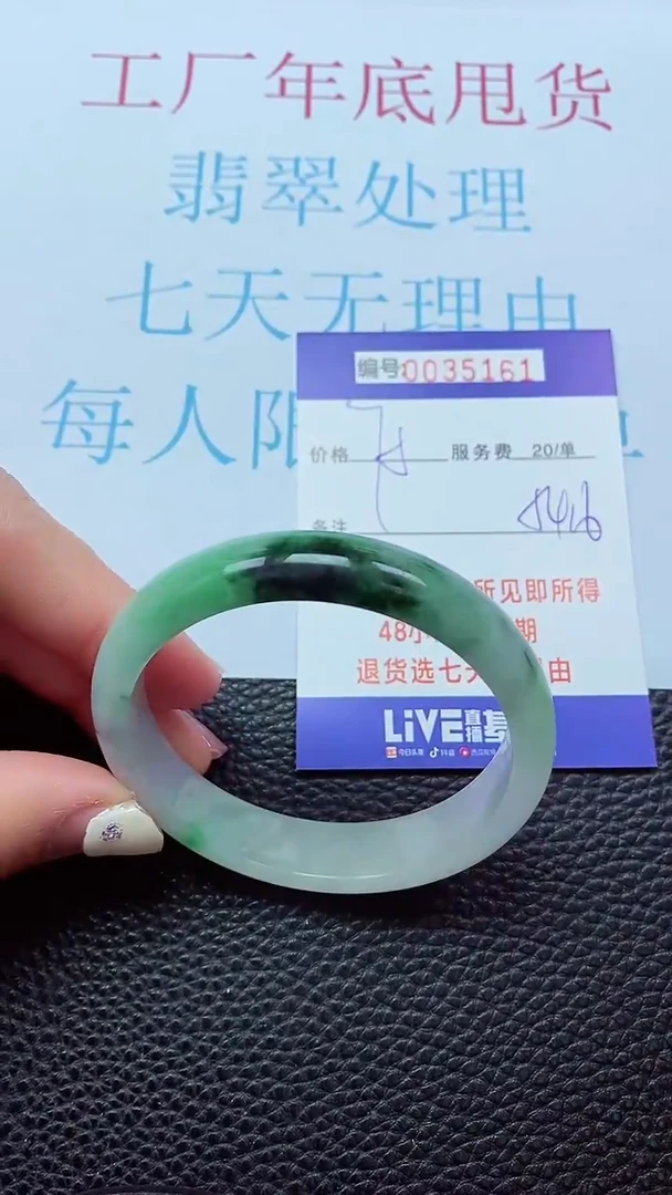 【闪购商品】以实物为准0000035161