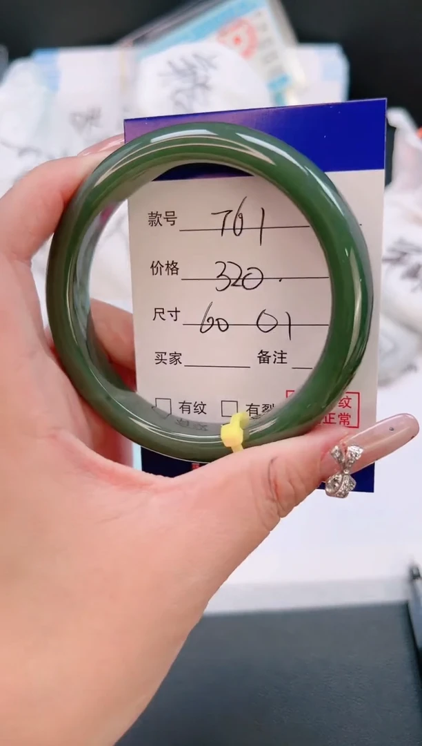 未镶嵌手镯和田玉02T61-60