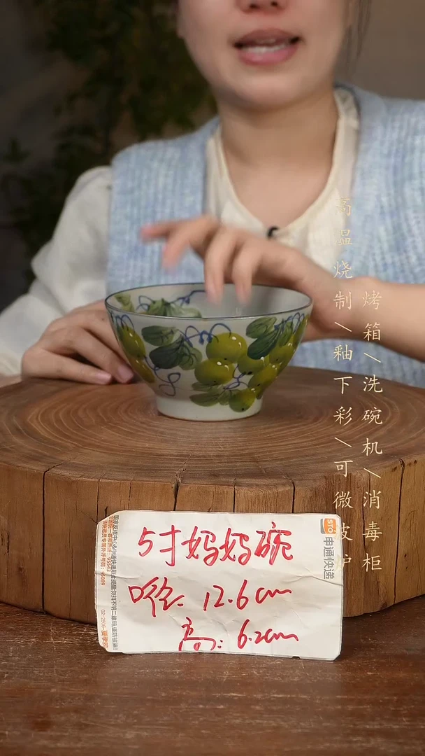 碗瓷景德镇手工手绘高温瓷釉下彩