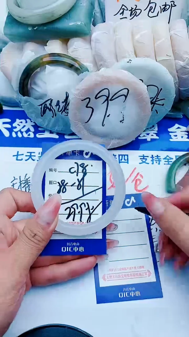 石英质玉手镯未镶嵌C78+58-59