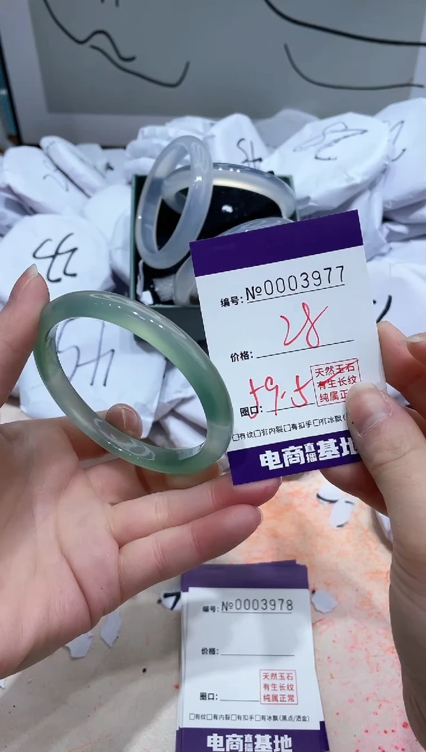 【闪购商品】玛瑙/玉髓手镯未镶嵌3977