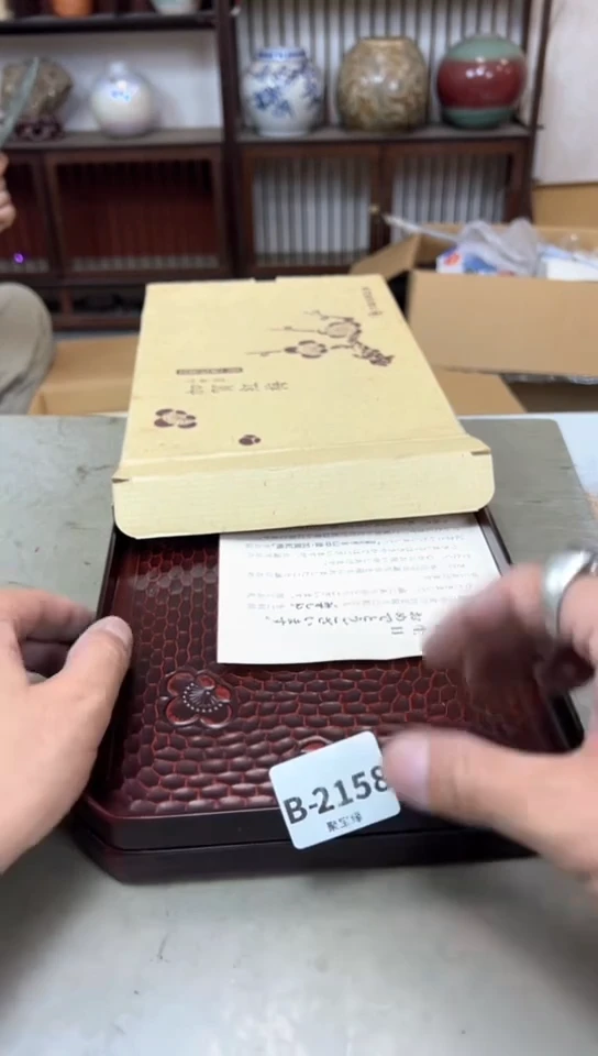 瓷片2158聚宝缘精品优选