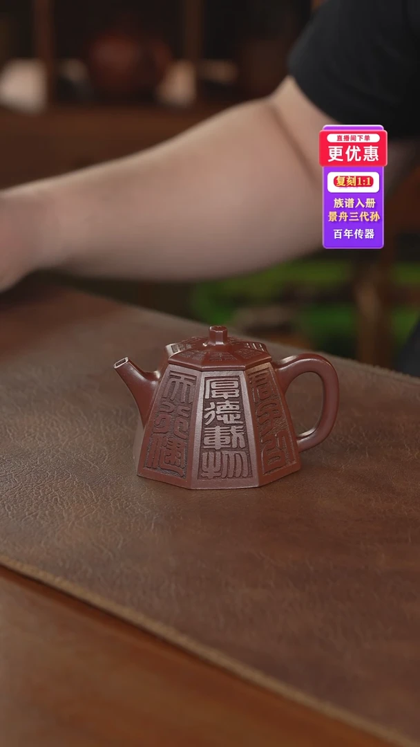 茶壶紫砂紫砂壶紫砂壶