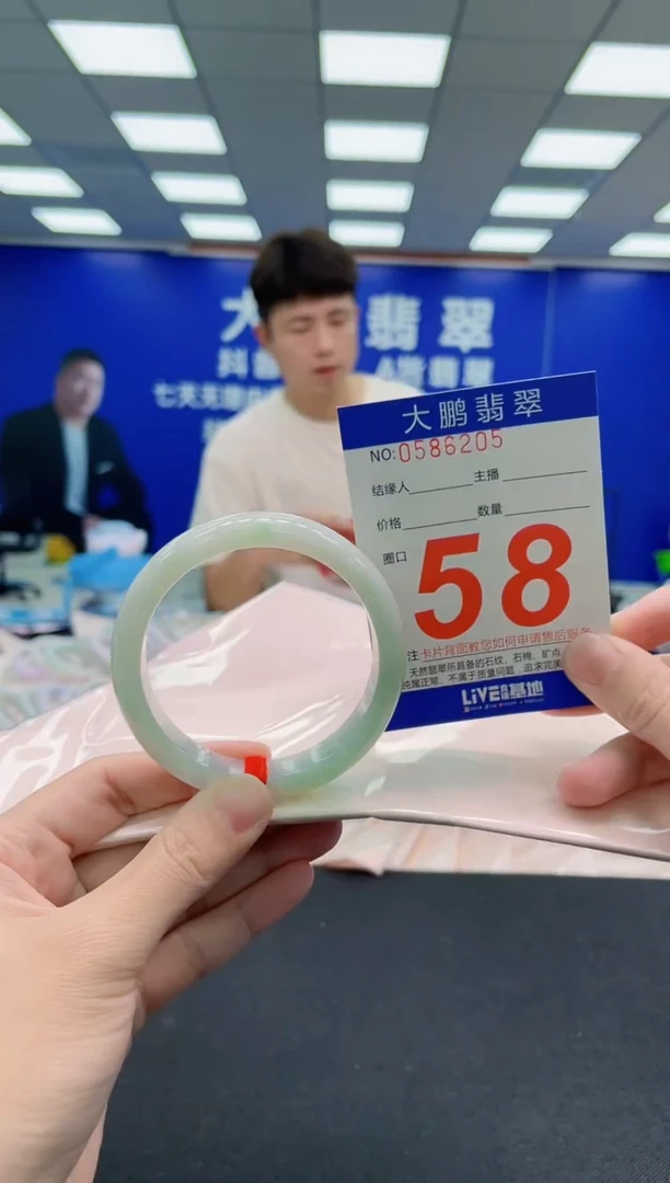 未镶嵌手镯翡翠AAAAAAAAA