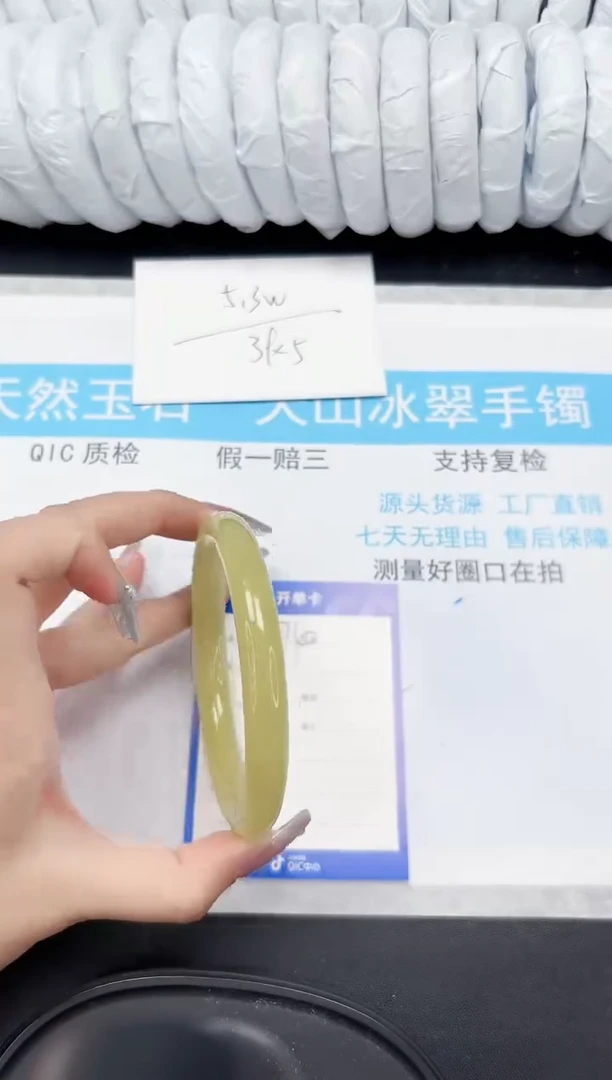 【闪购商品】石英质玉手镯未镶嵌674-64.2