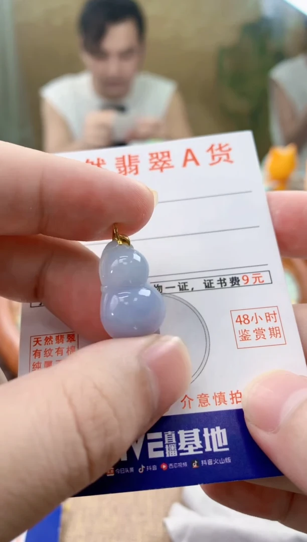 颈饰18K金镶嵌翡翠天然A货翡翠挂件