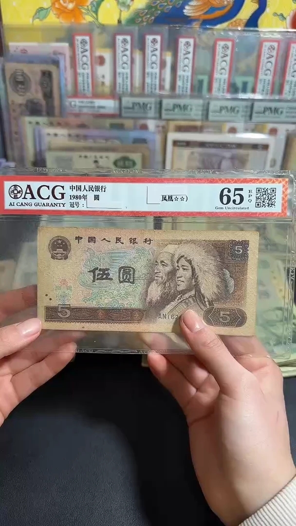 退市 原票小伟链接 10张