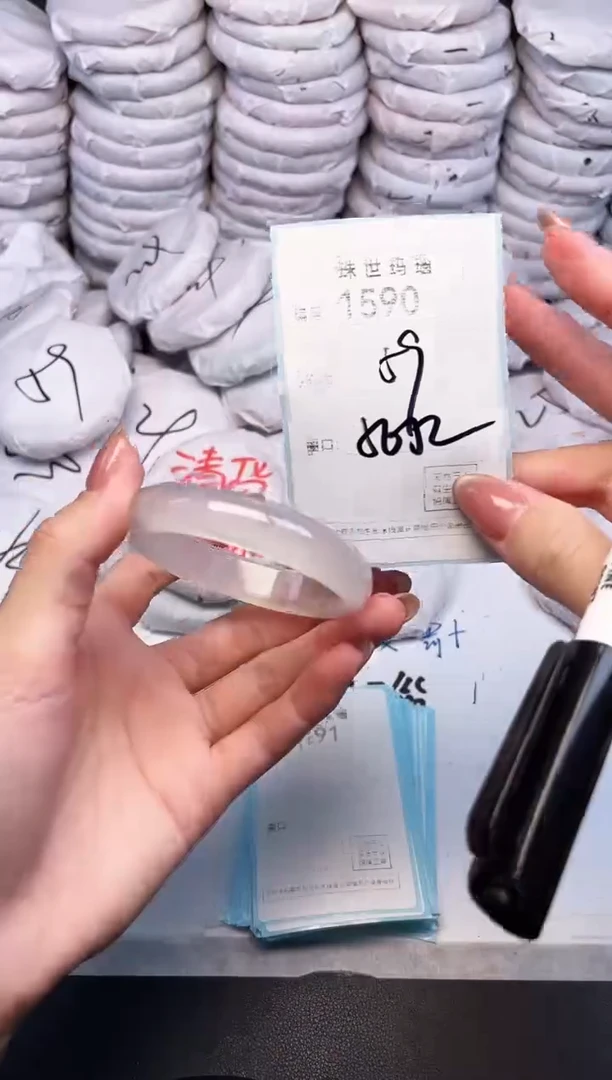 手镯玛瑙/玉髓未镶嵌1590