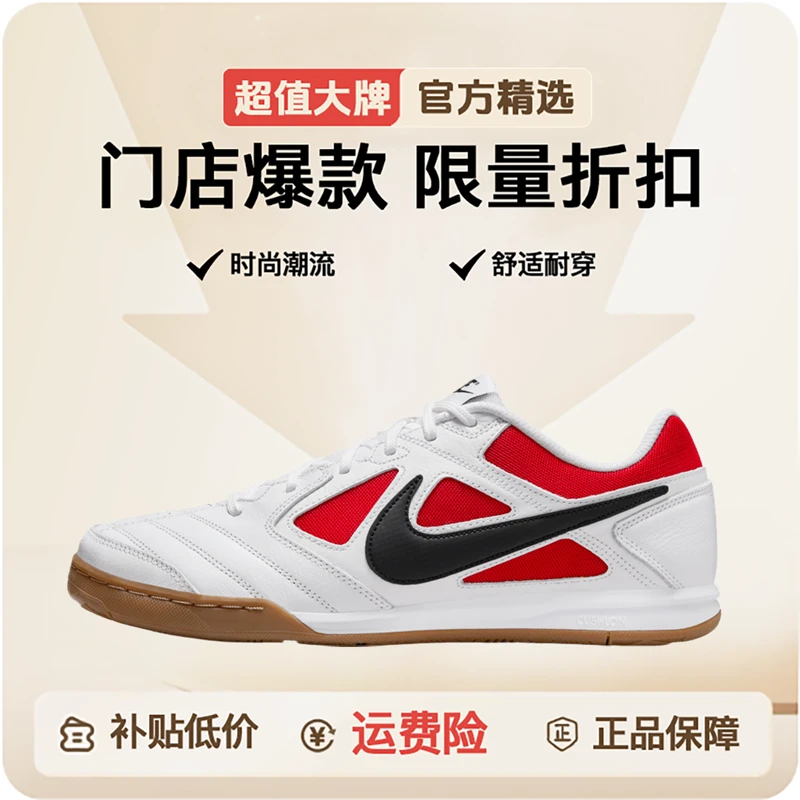 男款运动鞋IB8509-100