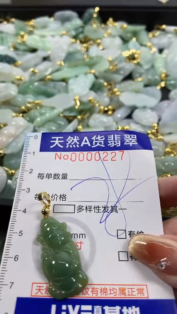 颈饰未镶嵌翡翠天然A货翡翠