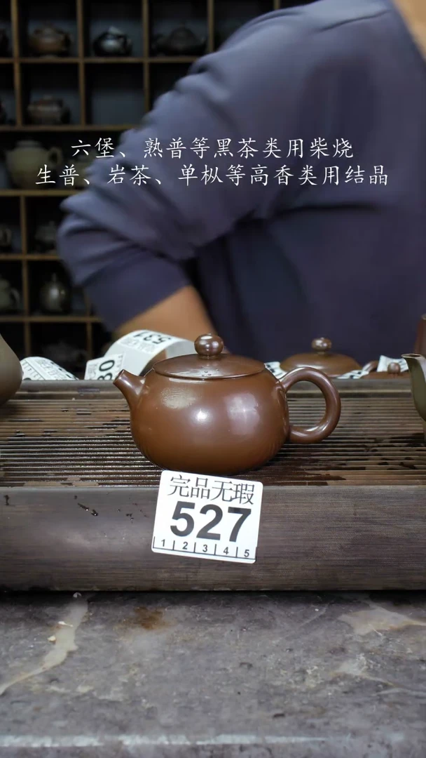 【闪购商品】壶527四大名陶钦州坭兴陶