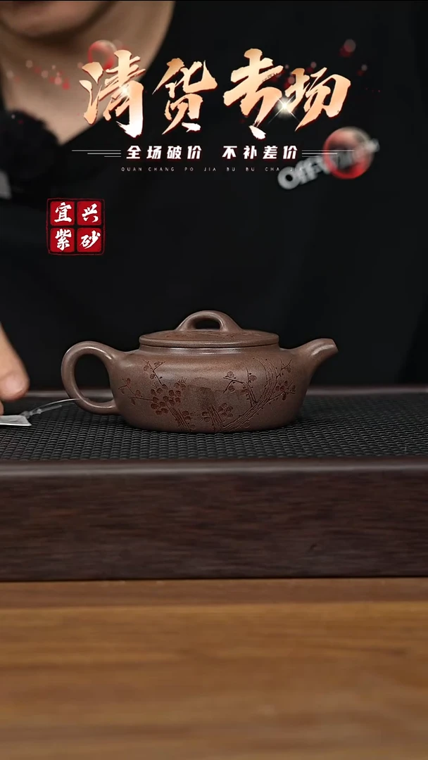 茶壶紫砂宜兴原矿紫砂茶壶H