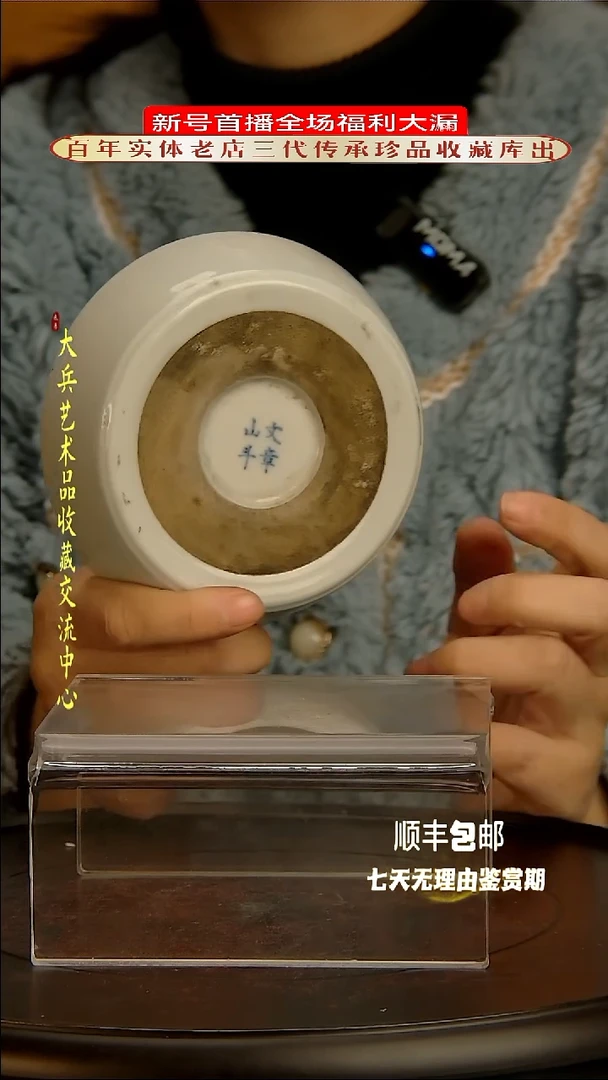 【闪购商品】陶瓷陶瓷陶瓷陶瓷