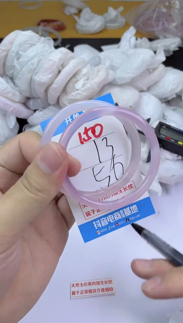 手镯玛瑙/玉髓未镶嵌150