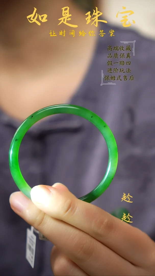 未镶嵌手镯和田玉收藏级俄碧老坑料清新苹果绿碧玉叮当美人镯54