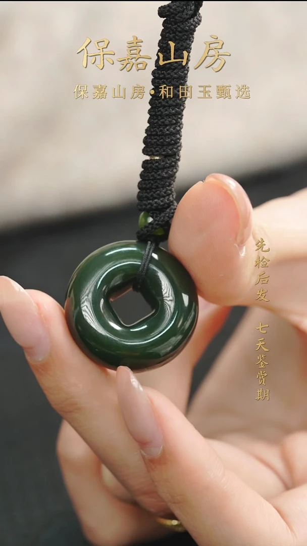 吊坠(不含链)未镶嵌和田玉Y1391和田玉吊坠