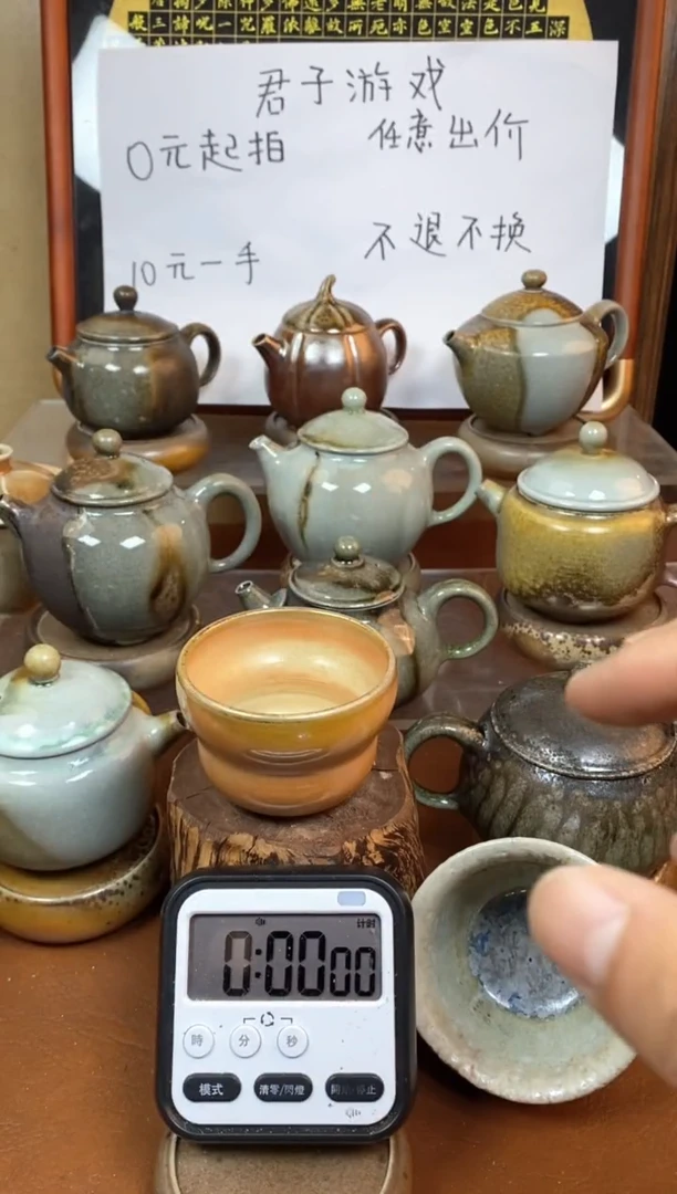 【闪购商品】观寂茶器柴烧专拍链接355
