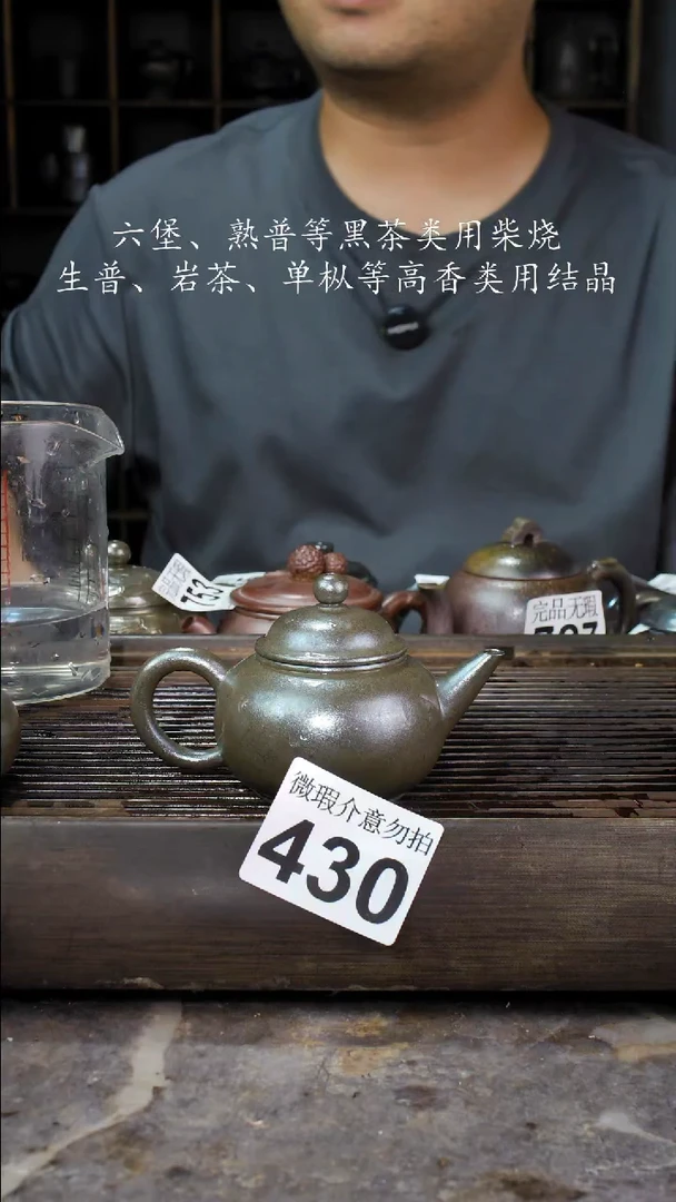 碟四大名陶钦州坭兴陶430