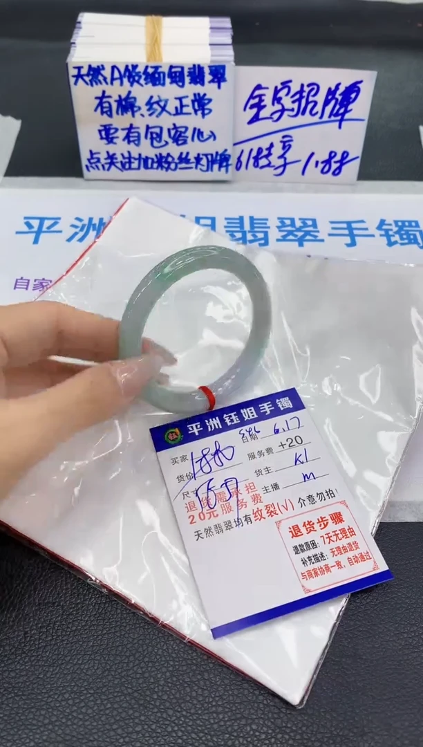 翡翠手镯未镶嵌111111111111
