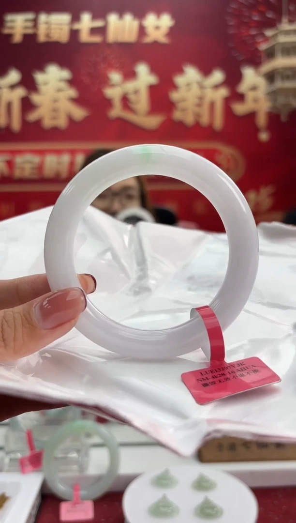 【闪购商品】翡翠手镯（圆镯）未镶嵌12手镯