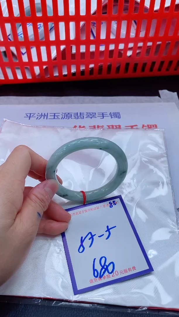 未镶嵌手镯翡翠11111111